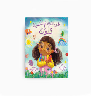 Broken Crayons Still Color